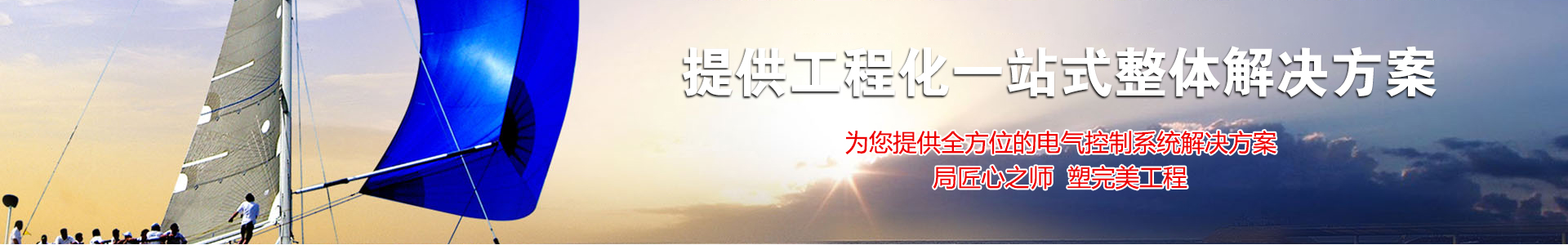 南陽(yáng)鈑金
